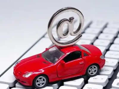 济水汽车抵押贷款和汽车消费贷款有什么区别